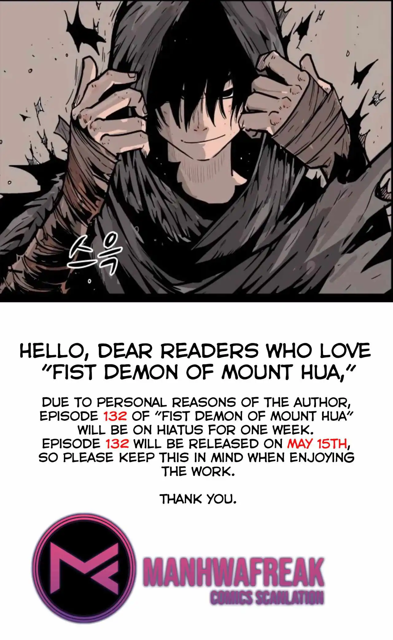 Fist Demon of Mount Hua Chapter 131.5 1